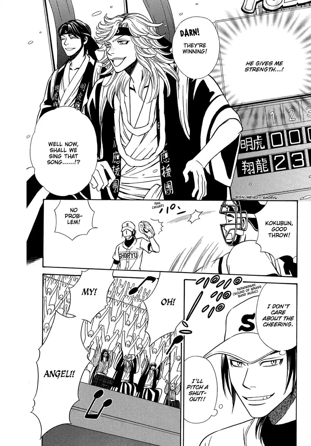 Dragon Girl Chapter 23 page 12 - Chapter 23: Vol.2 The 23rd Yell: Stadium Heroes