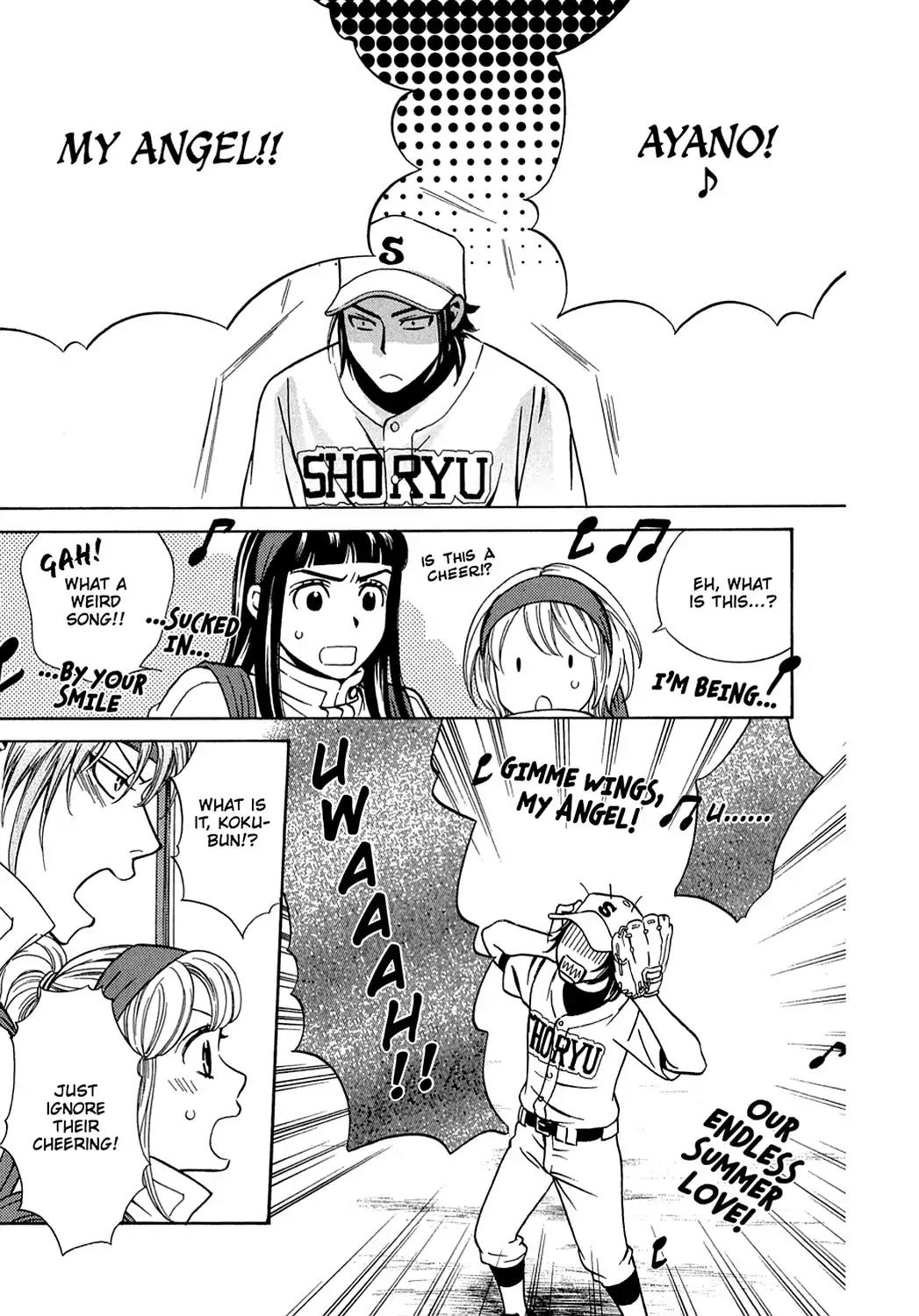 Dragon Girl Chapter 23 page 13 - Chapter 23: Vol.2 The 23rd Yell: Stadium Heroes