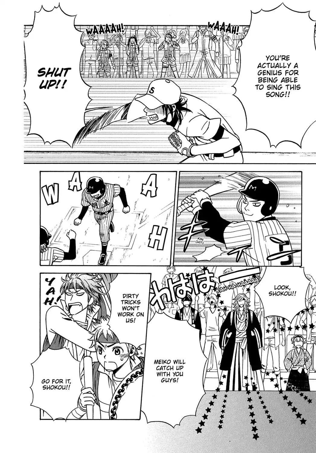 Dragon Girl Chapter 23 page 16 - Chapter 23: Vol.2 The 23rd Yell: Stadium Heroes