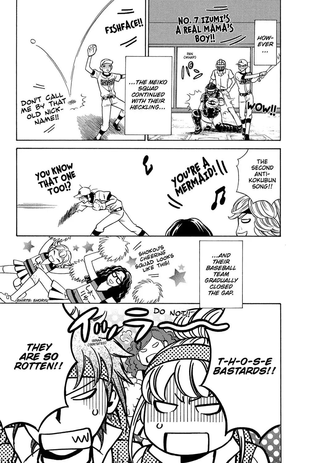 Dragon Girl Chapter 23 page 17 - Chapter 23: Vol.2 The 23rd Yell: Stadium Heroes