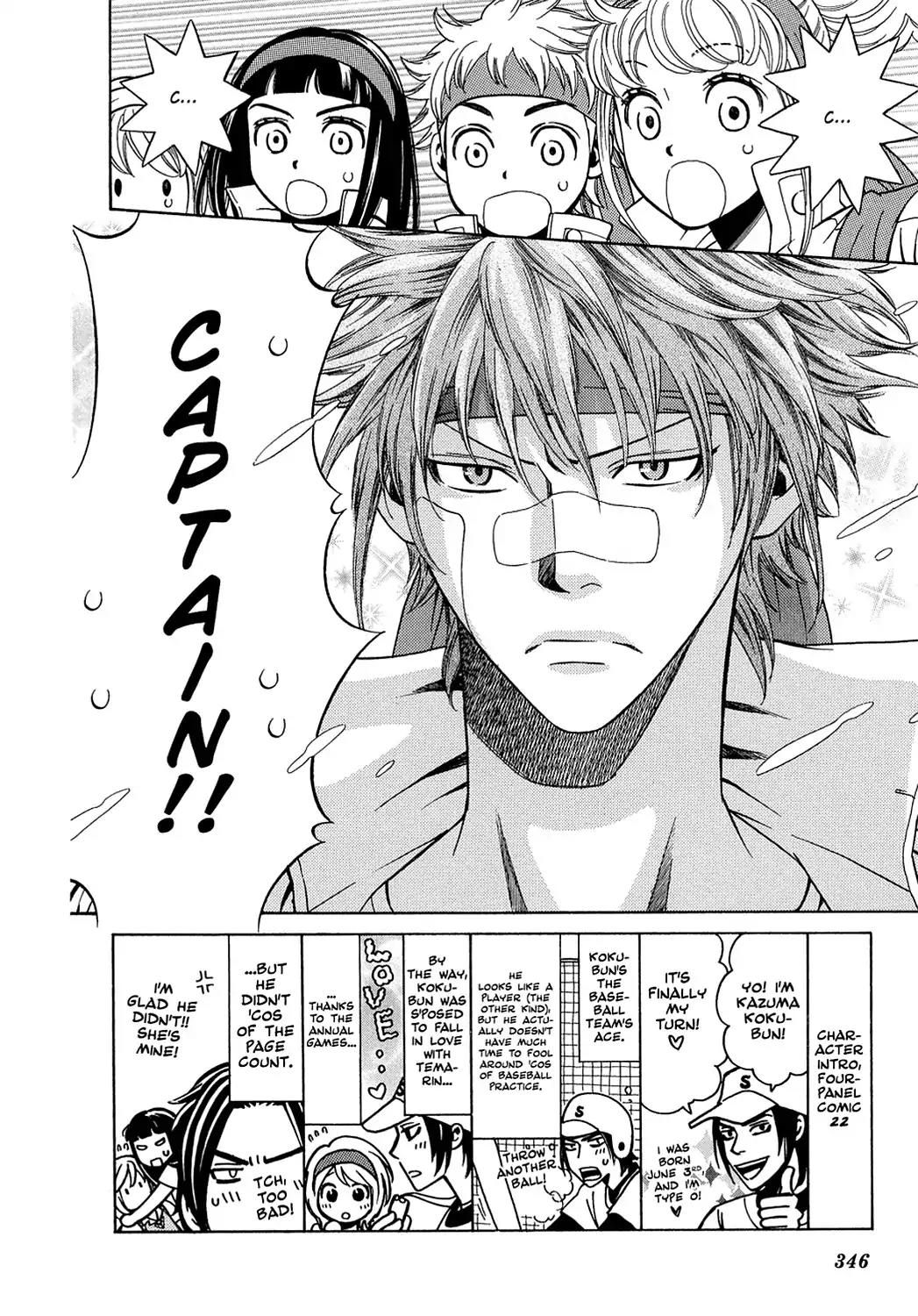 Dragon Girl Chapter 23 page 2 - Chapter 23: Vol.2 The 23rd Yell: Stadium Heroes