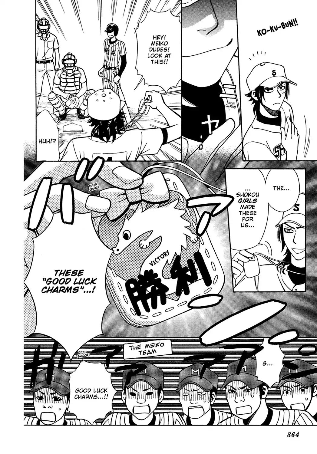 Dragon Girl Chapter 23 page 20 - Chapter 23: Vol.2 The 23rd Yell: Stadium Heroes