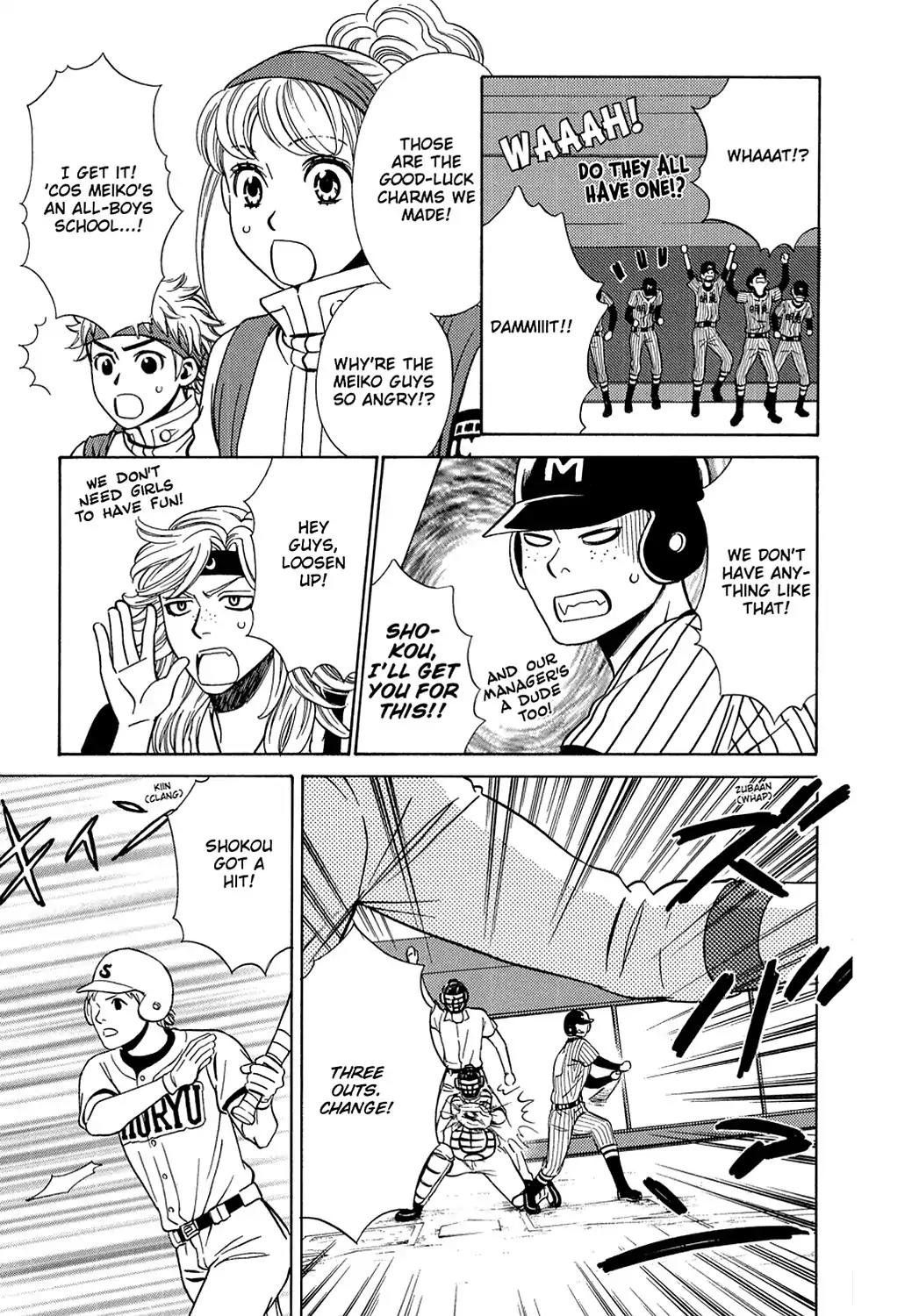 Dragon Girl Chapter 23 page 21 - Chapter 23: Vol.2 The 23rd Yell: Stadium Heroes