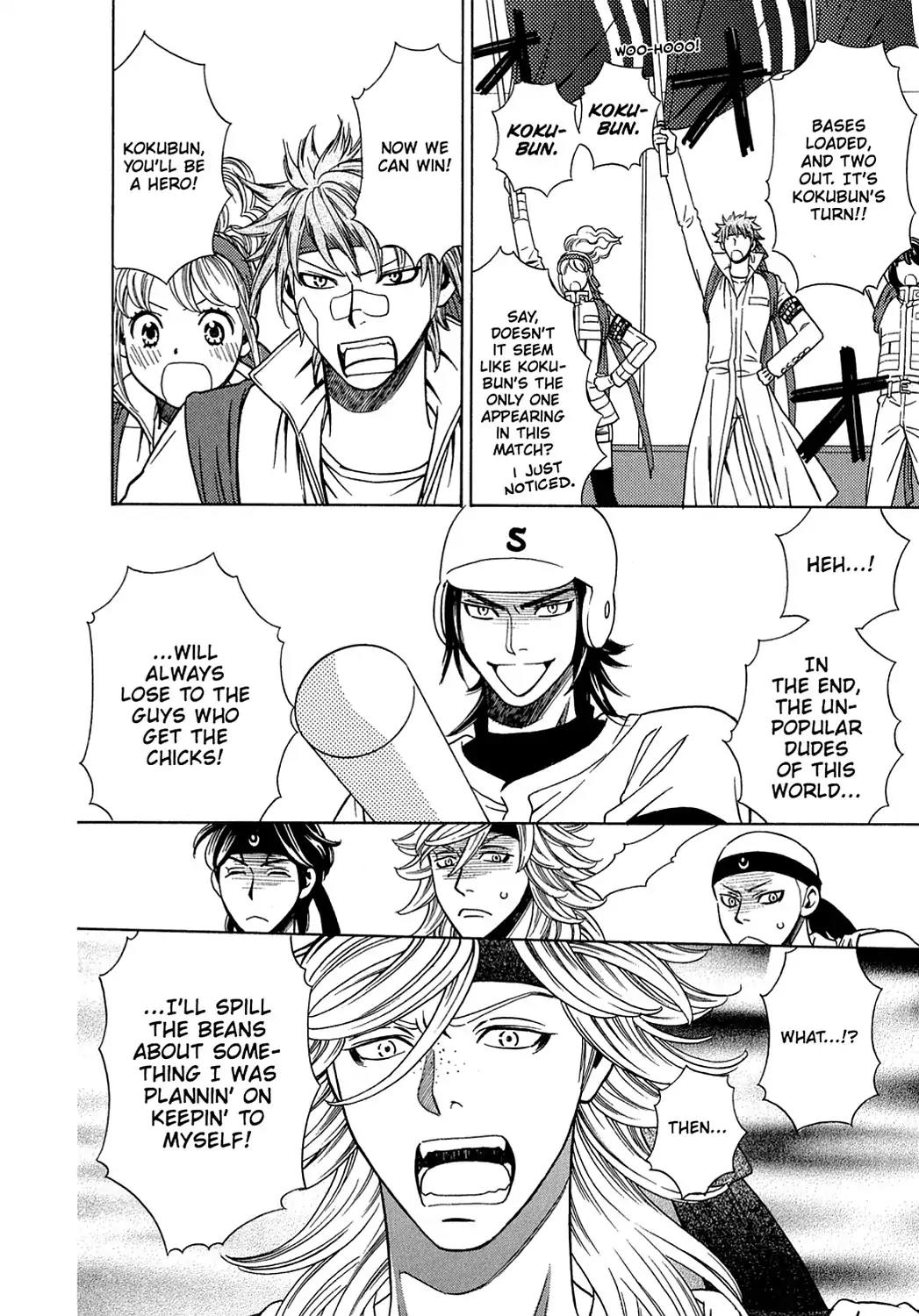Dragon Girl Chapter 23 page 22 - Chapter 23: Vol.2 The 23rd Yell: Stadium Heroes