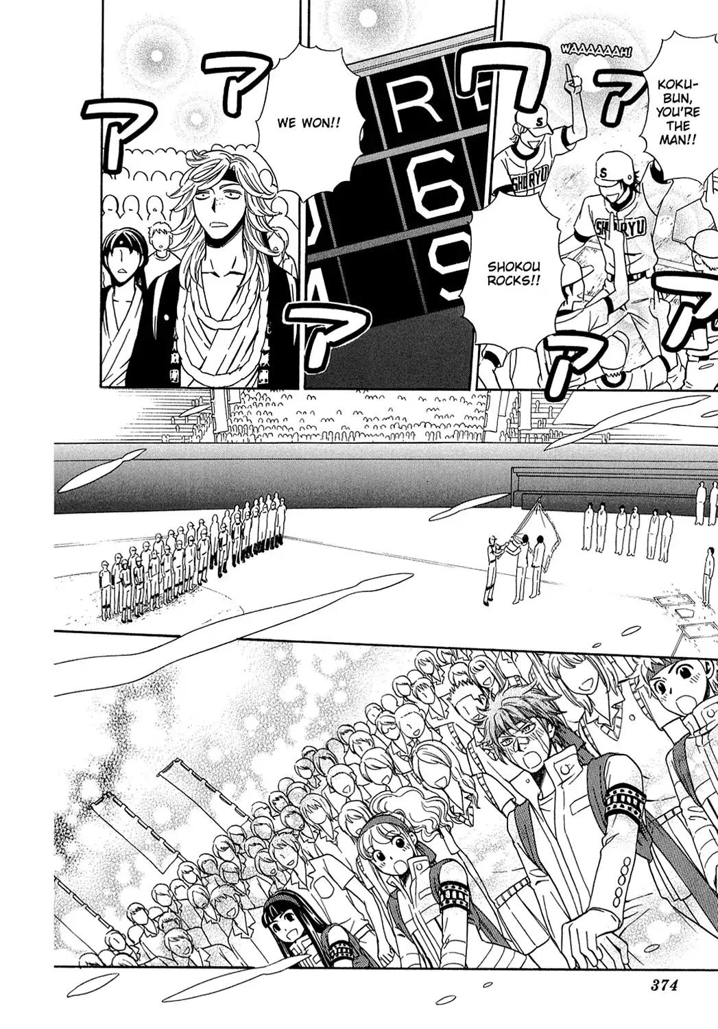 Dragon Girl Chapter 23 page 30 - Chapter 23: Vol.2 The 23rd Yell: Stadium Heroes