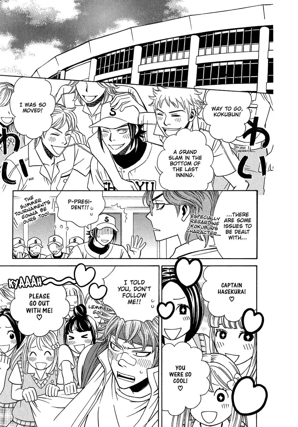 Dragon Girl Chapter 23 page 31 - Chapter 23: Vol.2 The 23rd Yell: Stadium Heroes