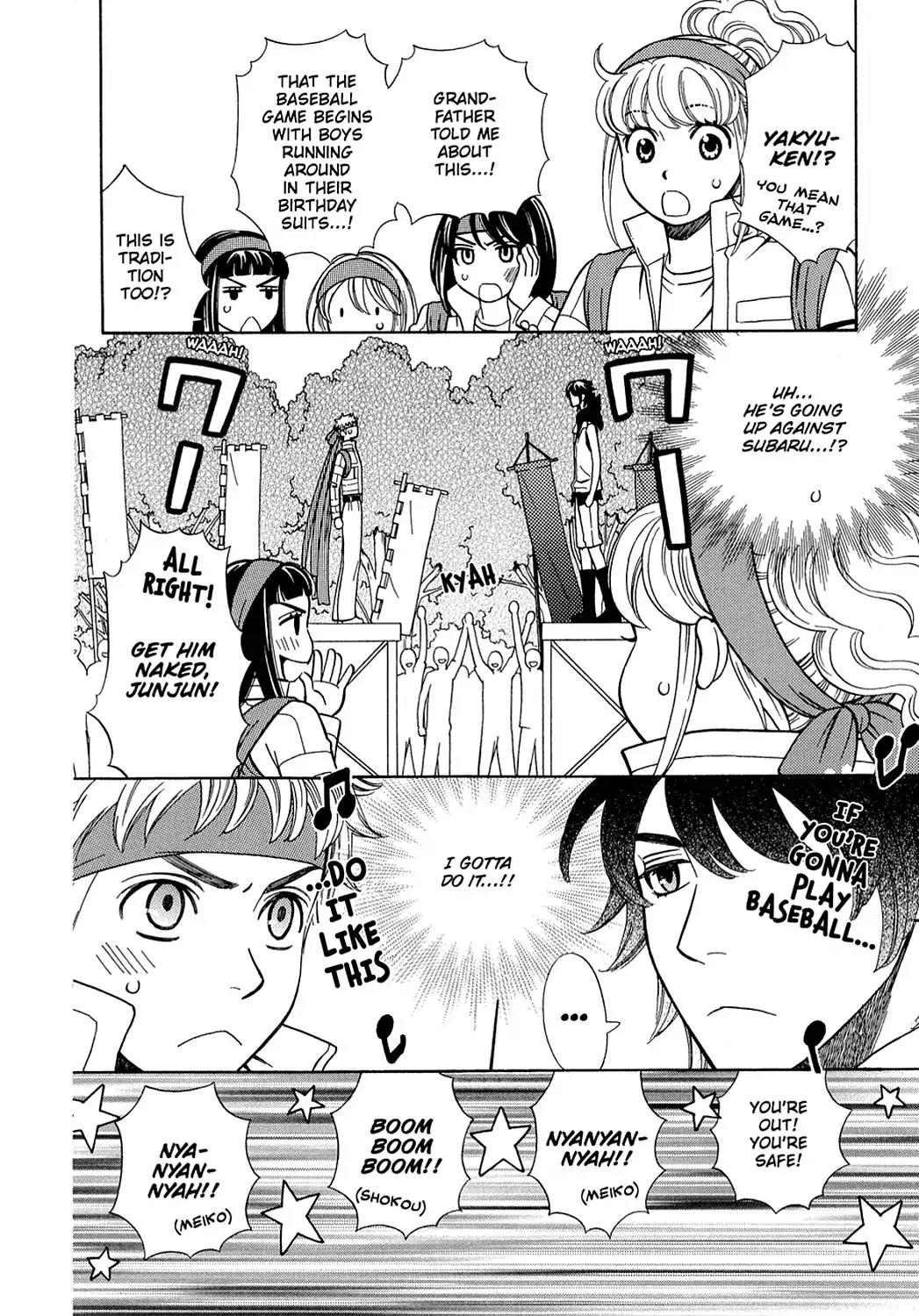 Dragon Girl Chapter 23 page 4 - Chapter 23: Vol.2 The 23rd Yell: Stadium Heroes