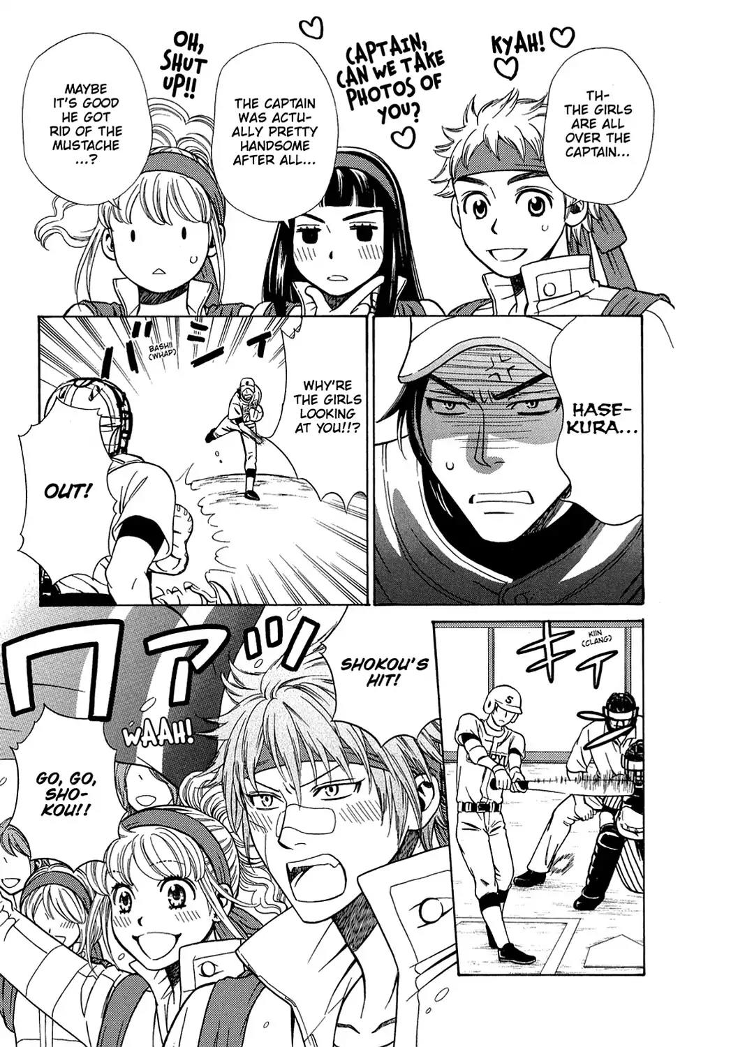 Dragon Girl Chapter 23 page 9 - Chapter 23: Vol.2 The 23rd Yell: Stadium Heroes