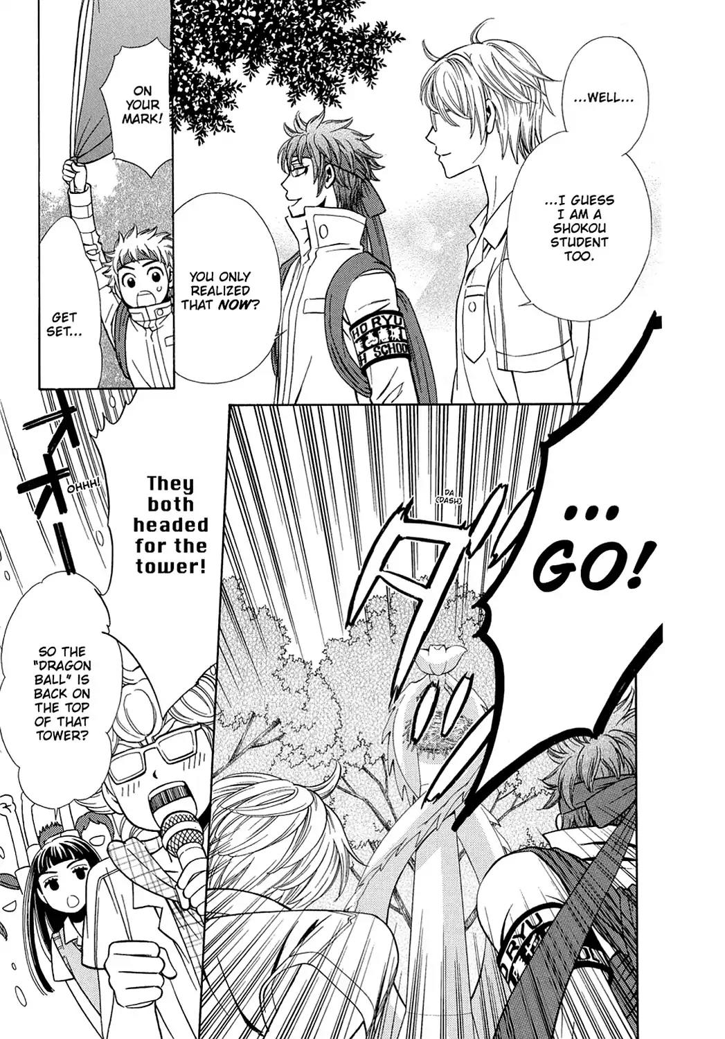 Dragon Girl Chapter 24 page 23 - Chapter 24: Vol.2 The 24th Yell: Doing the Dudely Thing