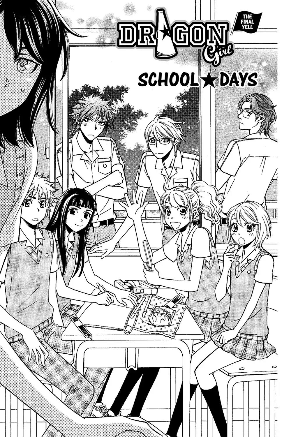 Dragon Girl Chapter 25 page 1 - Chapter 25: Vol.2 The 25th Yell: School★Days