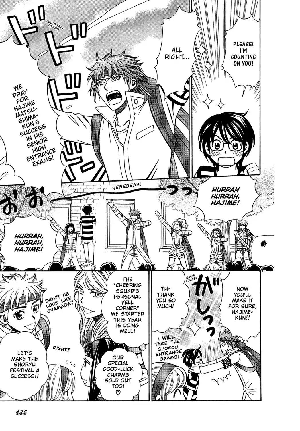 Dragon Girl Chapter 25 page 17 - Chapter 25: Vol.2 The 25th Yell: School★Days