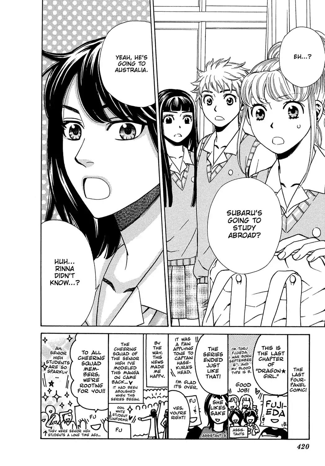 Dragon Girl Chapter 25 page 2 - Chapter 25: Vol.2 The 25th Yell: School★Days