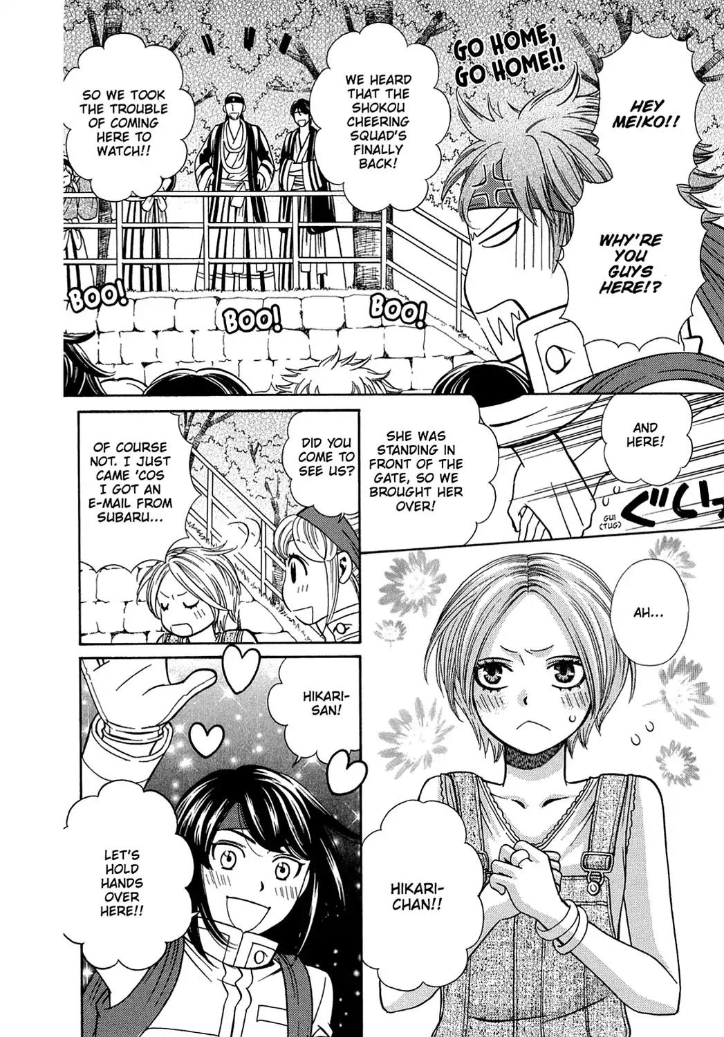 Dragon Girl Chapter 25 page 26 - Chapter 25: Vol.2 The 25th Yell: School★Days