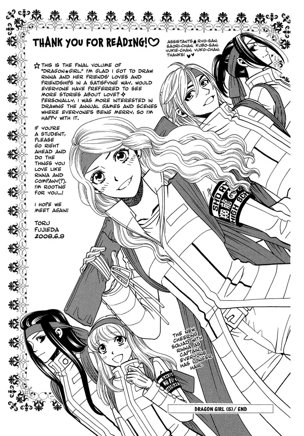 Dragon Girl Chapter 25 page 37 - Chapter 25: Vol.2 The 25th Yell: School★Days