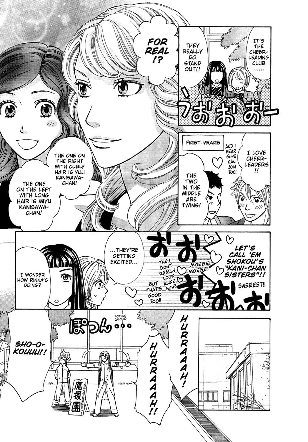 Dragon Girl Chapter 3 page 11 - Chapter 3: Vol.1 The 3rd Yell: The White Student Uniform and the Flag of Passion