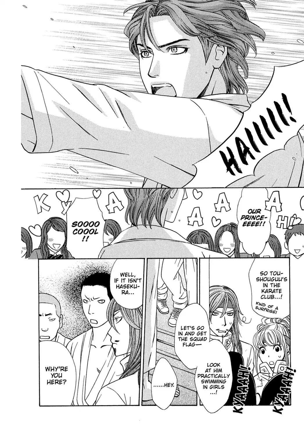 Dragon Girl Chapter 3 page 16 - Chapter 3: Vol.1 The 3rd Yell: The White Student Uniform and the Flag of Passion