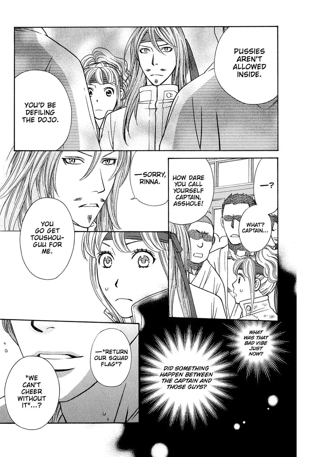 Dragon Girl Chapter 3 page 17 - Chapter 3: Vol.1 The 3rd Yell: The White Student Uniform and the Flag of Passion
