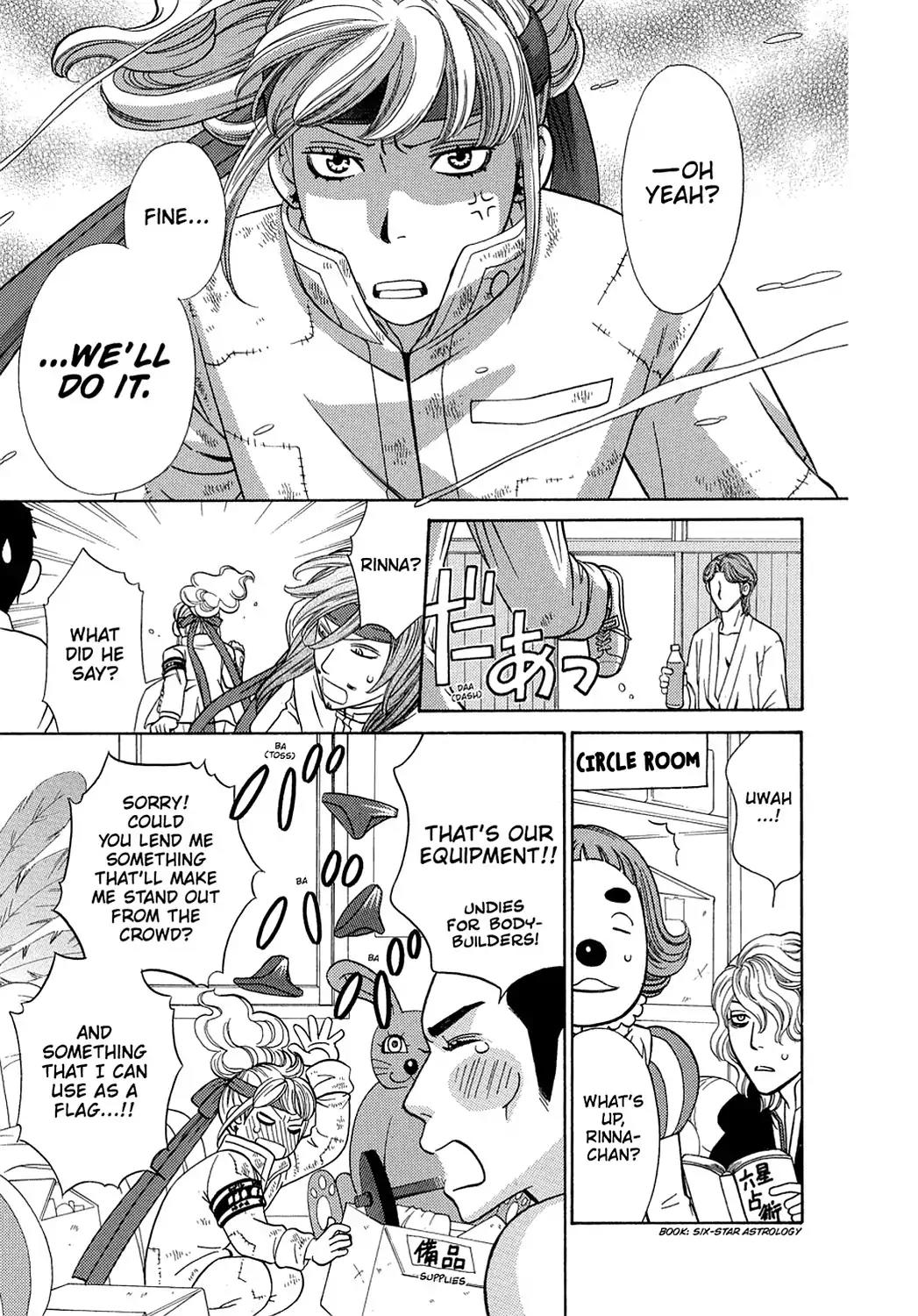 Dragon Girl Chapter 3 page 19 - Chapter 3: Vol.1 The 3rd Yell: The White Student Uniform and the Flag of Passion