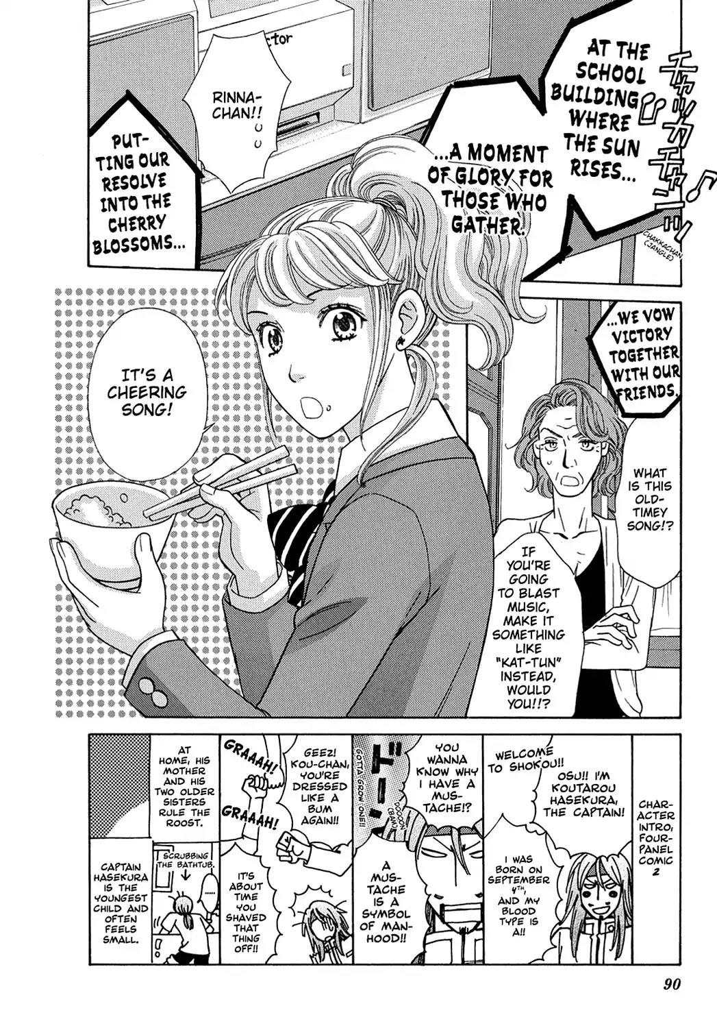 Dragon Girl Chapter 3 page 2 - Chapter 3: Vol.1 The 3rd Yell: The White Student Uniform and the Flag of Passion
