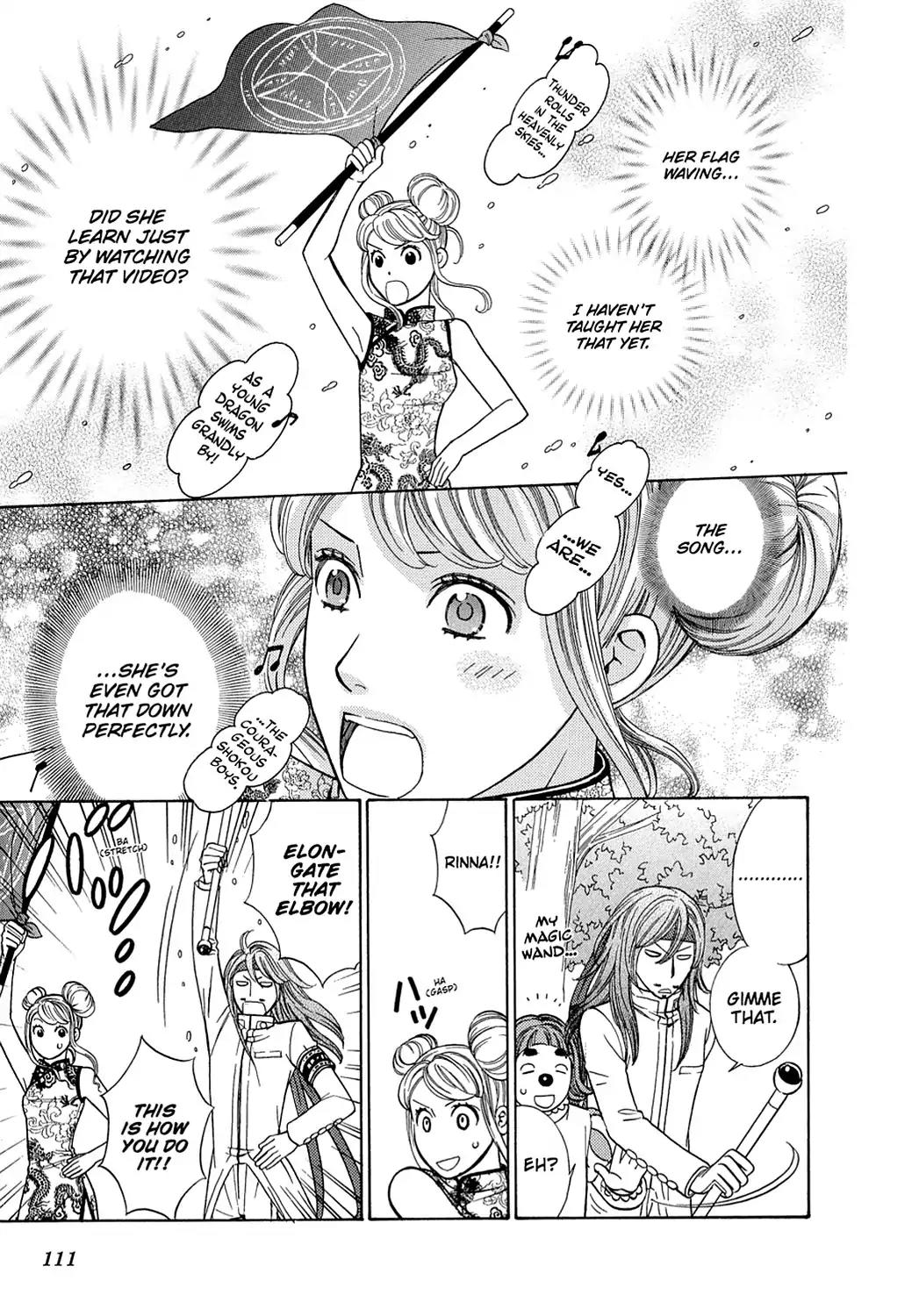 Dragon Girl Chapter 3 page 23 - Chapter 3: Vol.1 The 3rd Yell: The White Student Uniform and the Flag of Passion