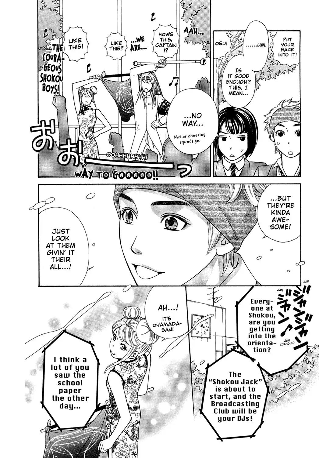 Dragon Girl Chapter 3 page 24 - Chapter 3: Vol.1 The 3rd Yell: The White Student Uniform and the Flag of Passion