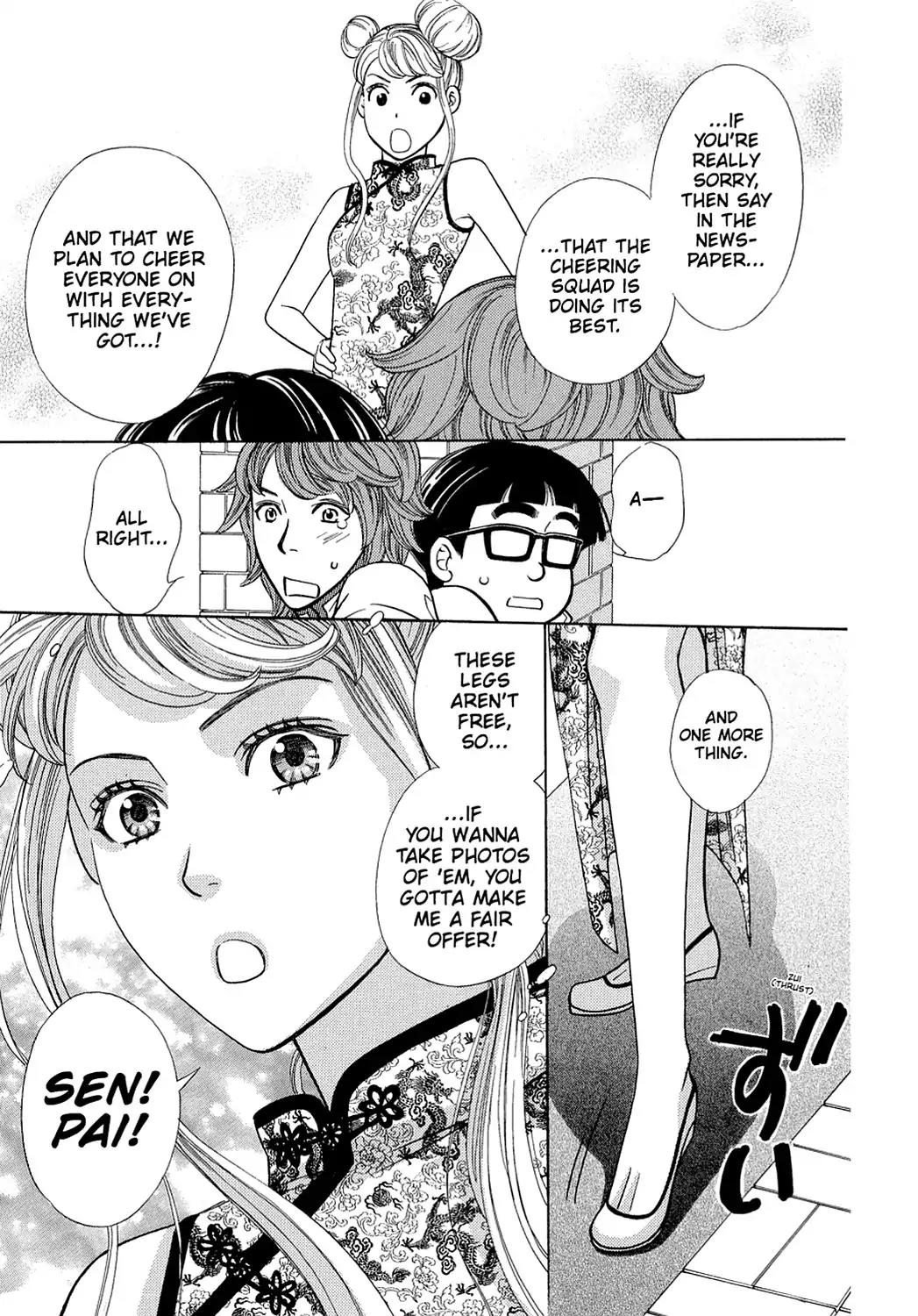 Dragon Girl Chapter 3 page 27 - Chapter 3: Vol.1 The 3rd Yell: The White Student Uniform and the Flag of Passion