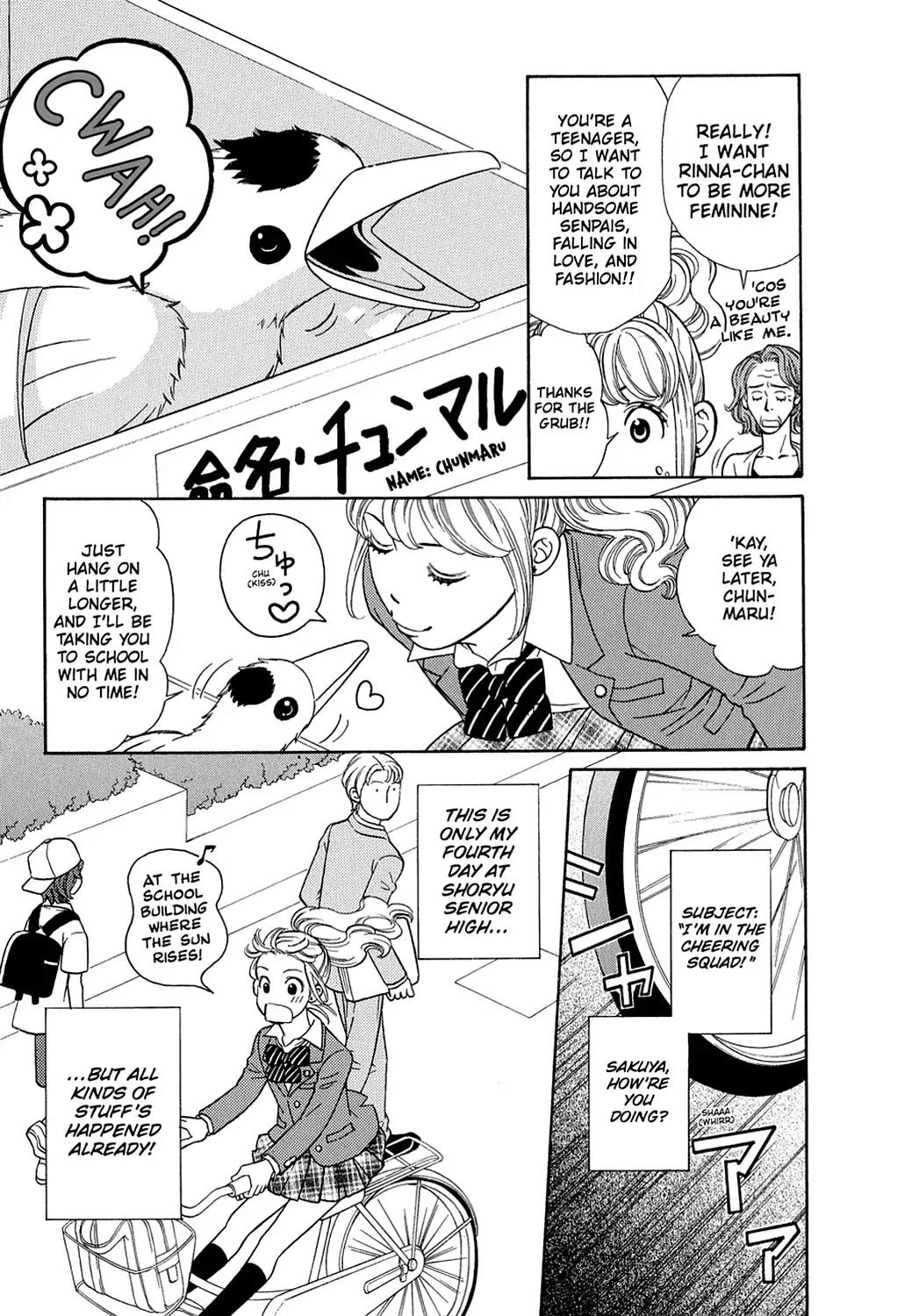 Dragon Girl Chapter 3 page 3 - Chapter 3: Vol.1 The 3rd Yell: The White Student Uniform and the Flag of Passion