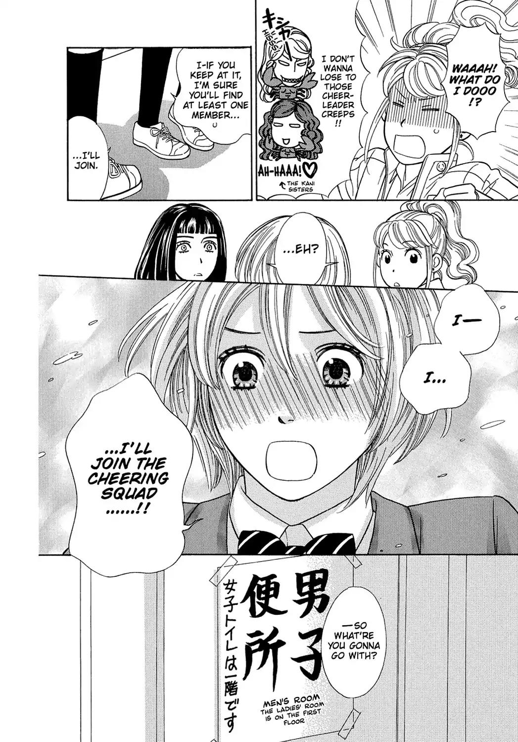Dragon Girl Chapter 3 page 32 - Chapter 3: Vol.1 The 3rd Yell: The White Student Uniform and the Flag of Passion