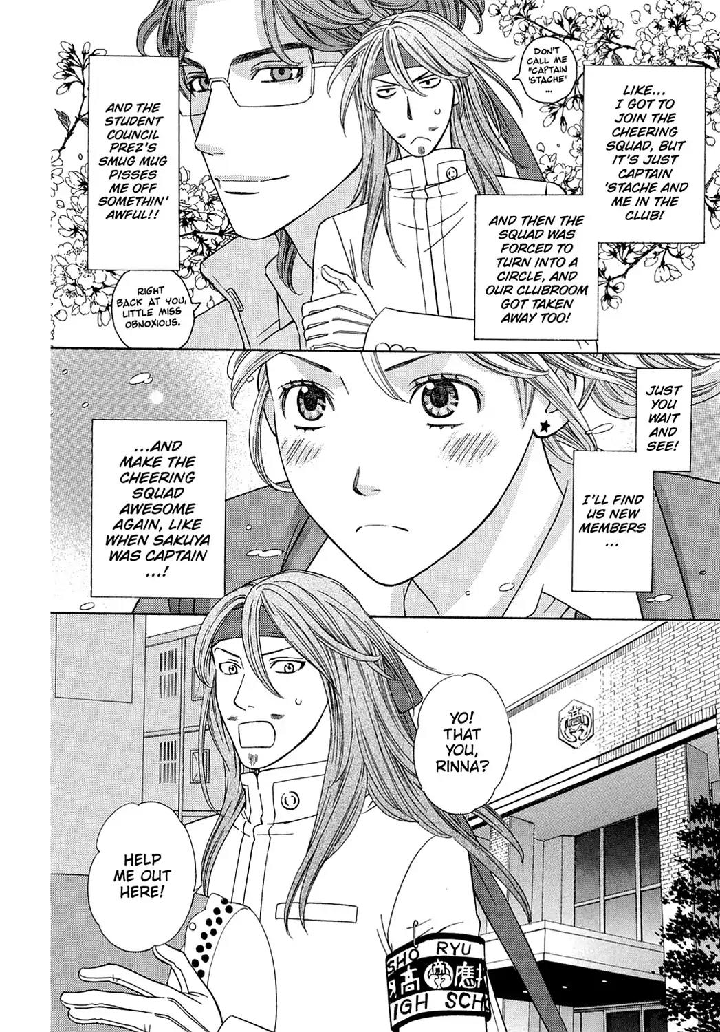 Dragon Girl Chapter 3 page 4 - Chapter 3: Vol.1 The 3rd Yell: The White Student Uniform and the Flag of Passion