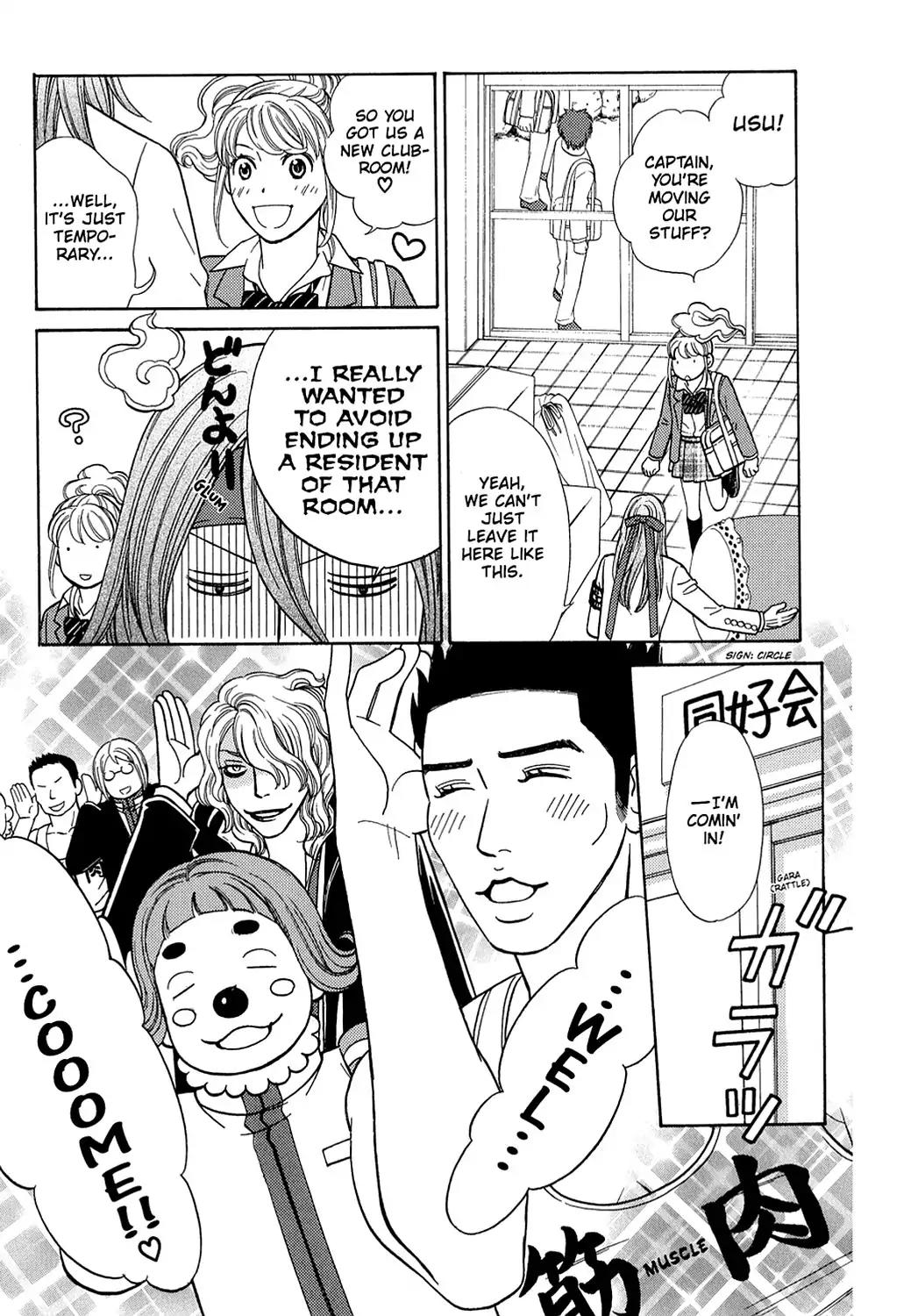 Dragon Girl Chapter 3 page 5 - Chapter 3: Vol.1 The 3rd Yell: The White Student Uniform and the Flag of Passion