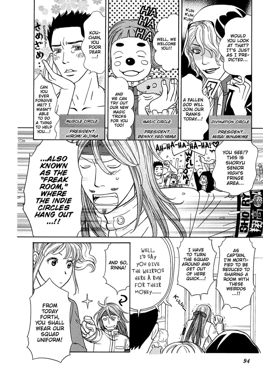 Dragon Girl Chapter 3 page 6 - Chapter 3: Vol.1 The 3rd Yell: The White Student Uniform and the Flag of Passion
