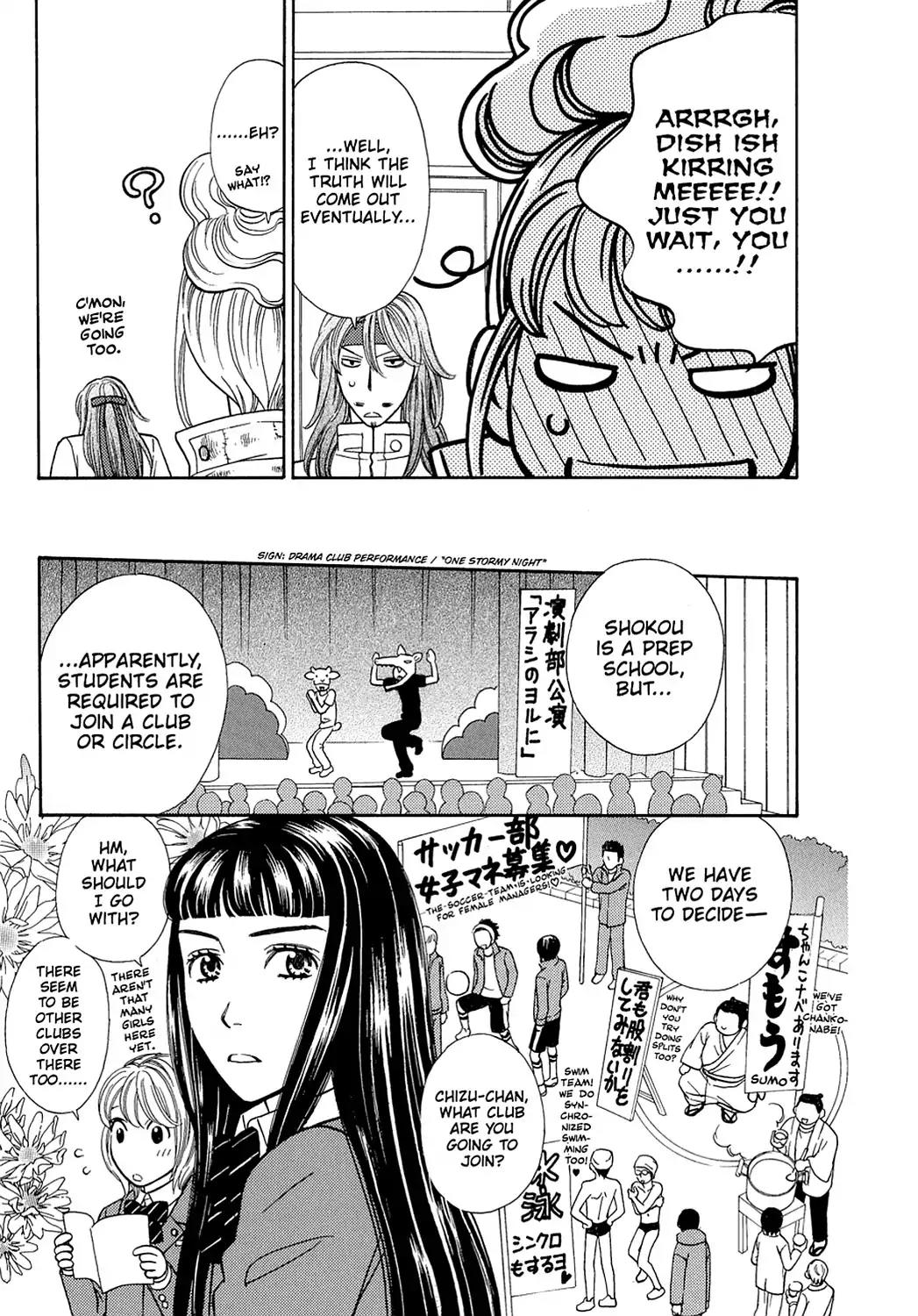 Dragon Girl Chapter 3 page 9 - Chapter 3: Vol.1 The 3rd Yell: The White Student Uniform and the Flag of Passion
