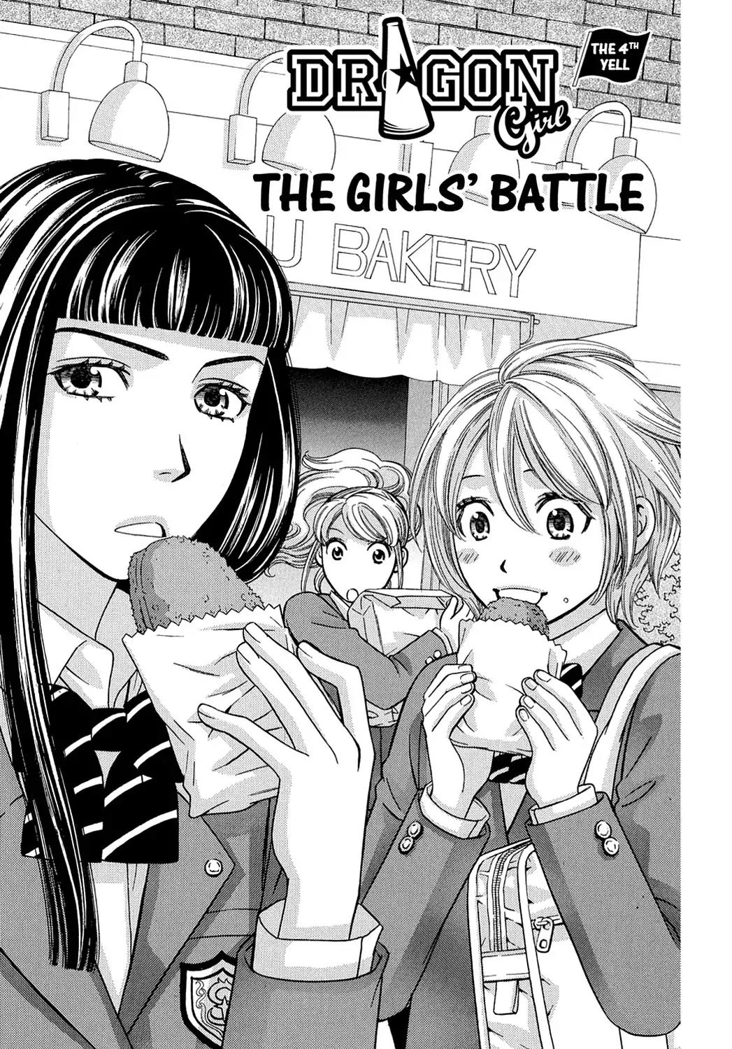 Dragon Girl Chapter 4 page 1 - Chapter 4: Vol.1 The 4th Yell: The Girls' Battle