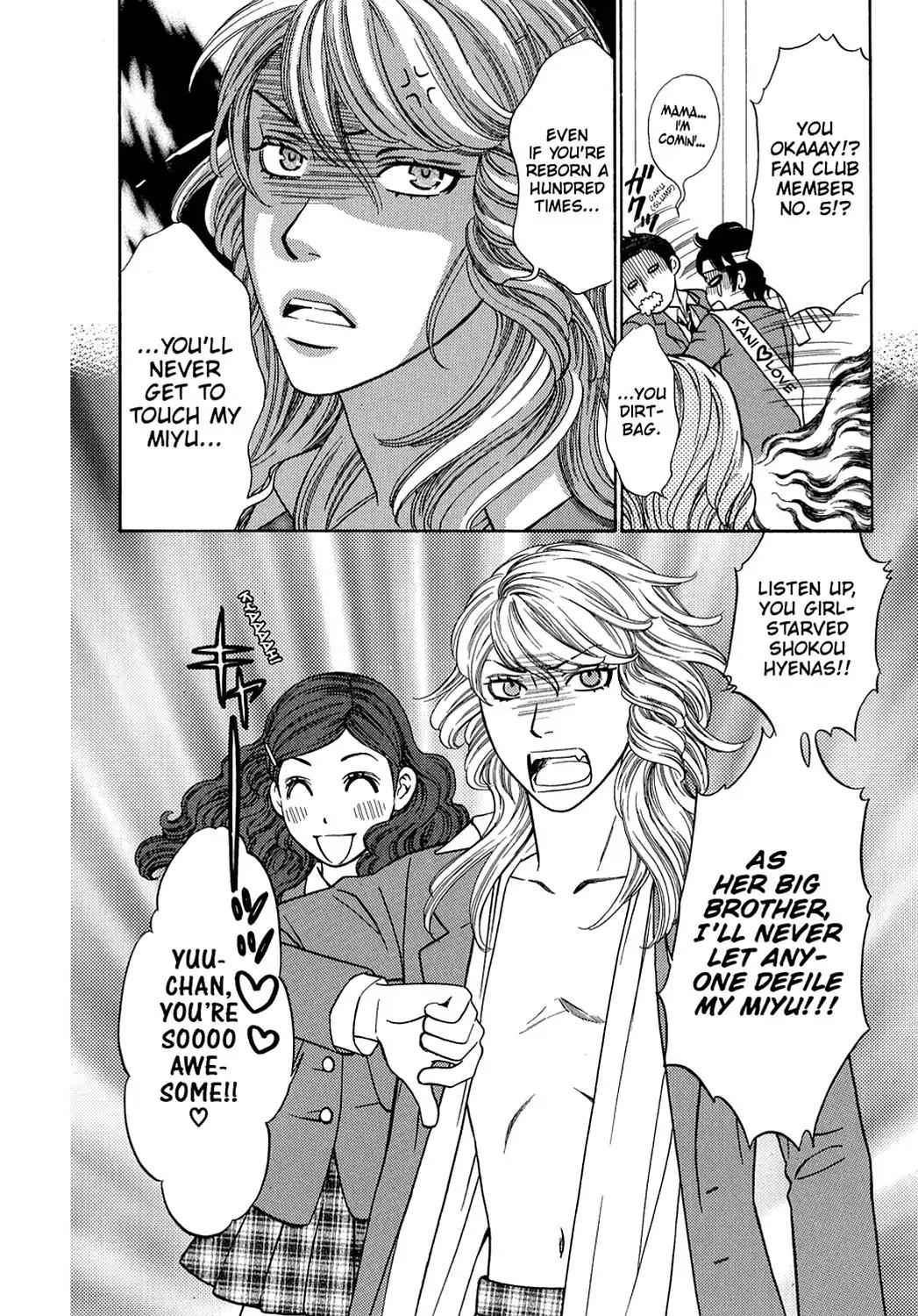 Dragon Girl Chapter 4 page 10 - Chapter 4: Vol.1 The 4th Yell: The Girls' Battle