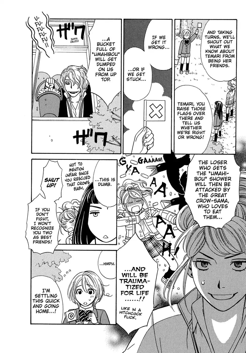 Dragon Girl Chapter 4 page 14 - Chapter 4: Vol.1 The 4th Yell: The Girls' Battle