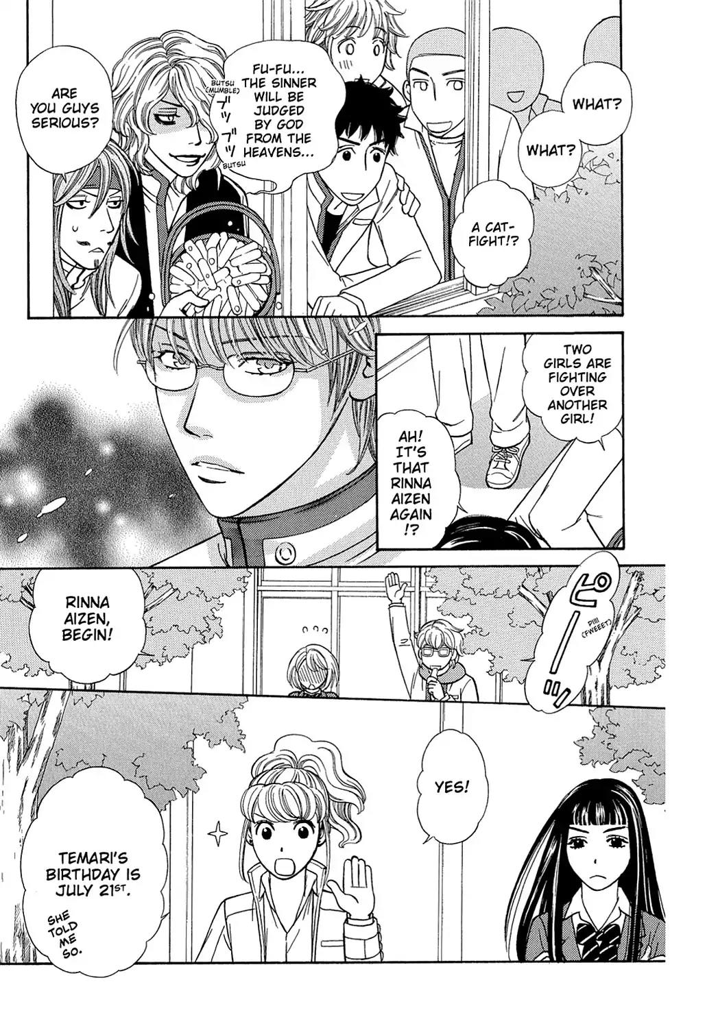 Dragon Girl Chapter 4 page 15 - Chapter 4: Vol.1 The 4th Yell: The Girls' Battle