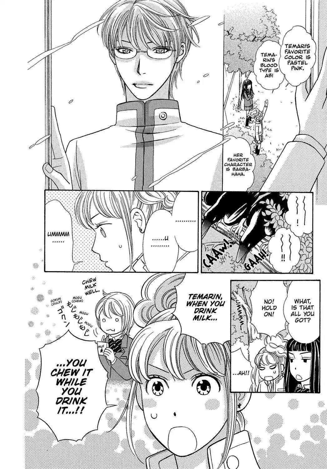 Dragon Girl Chapter 4 page 16 - Chapter 4: Vol.1 The 4th Yell: The Girls' Battle