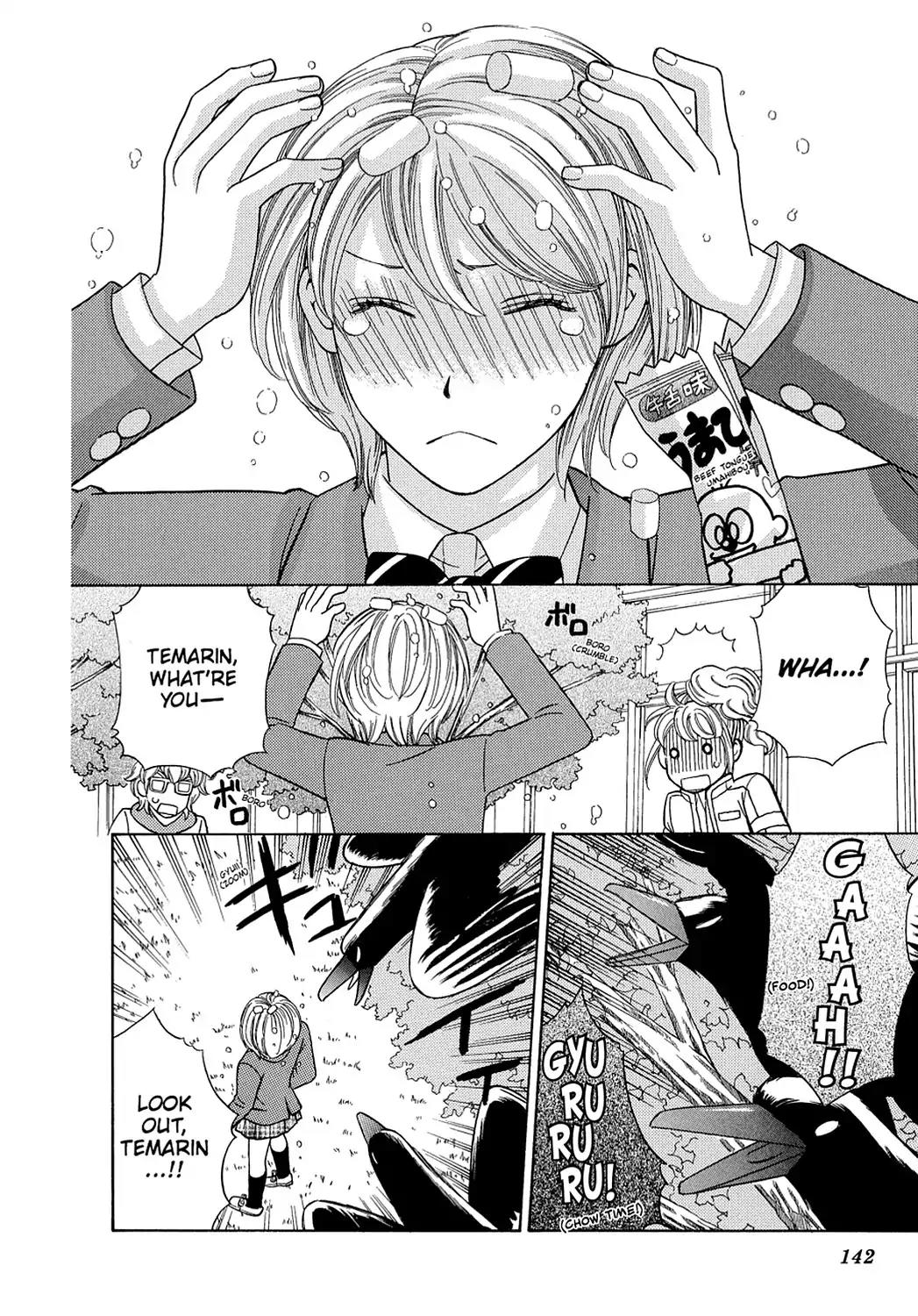 Dragon Girl Chapter 4 page 20 - Chapter 4: Vol.1 The 4th Yell: The Girls' Battle