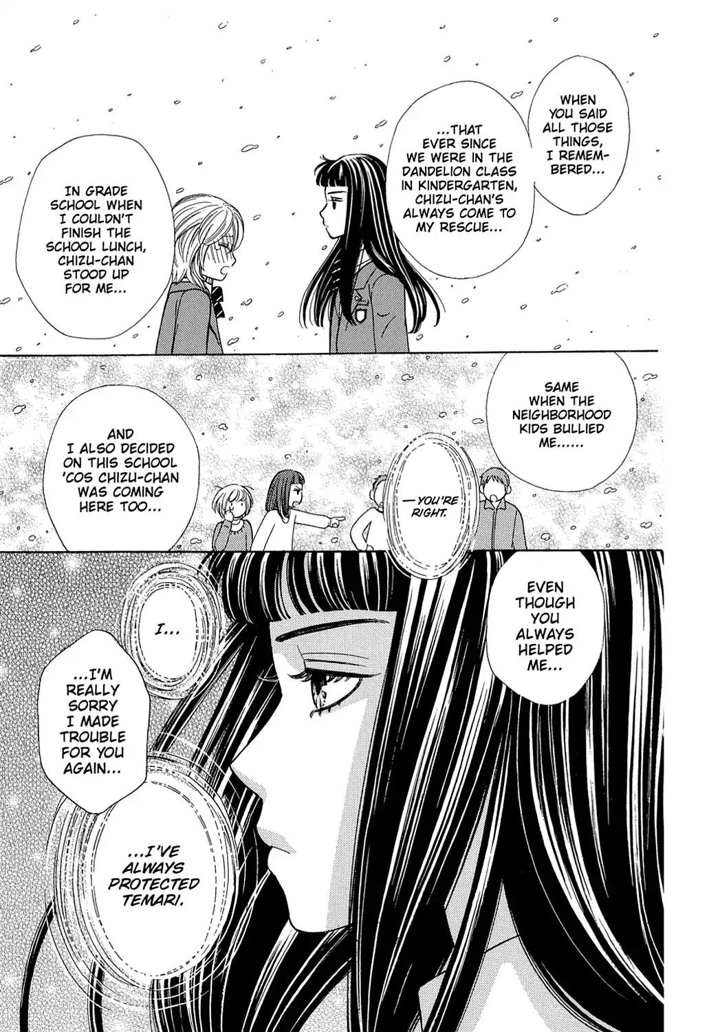 Dragon Girl Chapter 4 page 23 - Chapter 4: Vol.1 The 4th Yell: The Girls' Battle