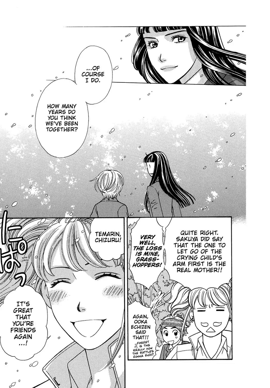 Dragon Girl Chapter 4 page 27 - Chapter 4: Vol.1 The 4th Yell: The Girls' Battle
