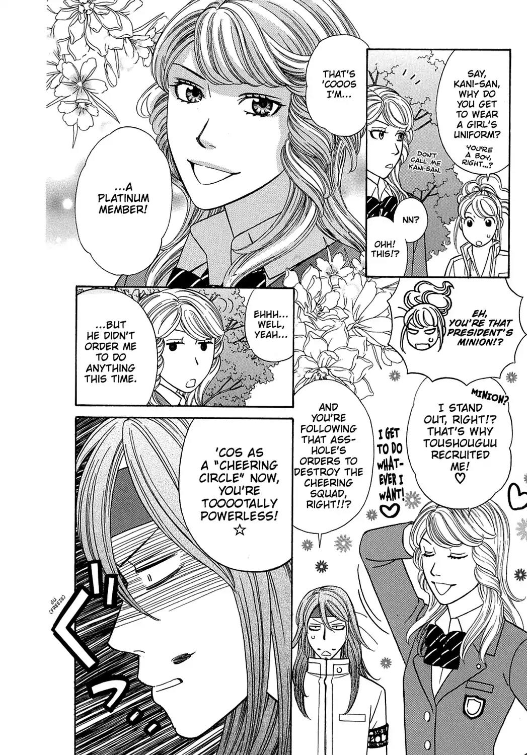 Dragon Girl Chapter 4 page 30 - Chapter 4: Vol.1 The 4th Yell: The Girls' Battle