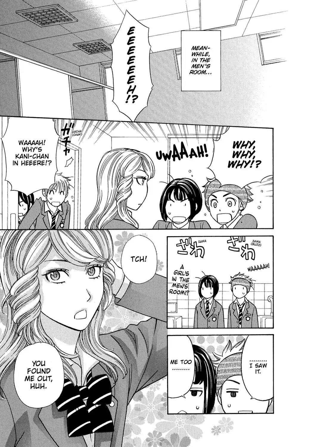 Dragon Girl Chapter 4 page 7 - Chapter 4: Vol.1 The 4th Yell: The Girls' Battle