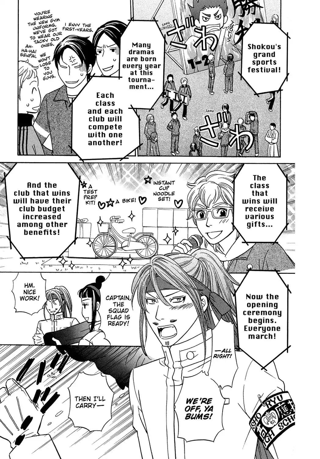 Dragon Girl Chapter 5 page 18 - Chapter 5: Vol.1 The 5th Yell: Chaos at the Sports Festival
