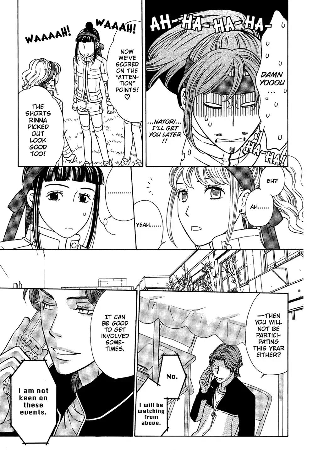 Dragon Girl Chapter 5 page 20 - Chapter 5: Vol.1 The 5th Yell: Chaos at the Sports Festival