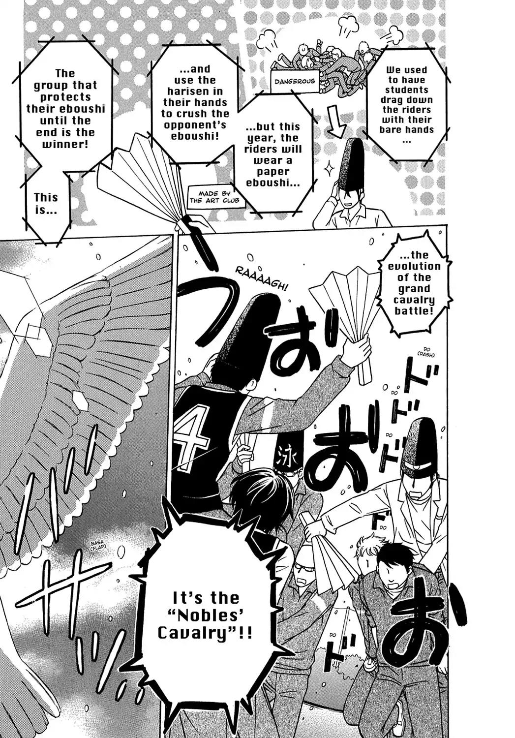 Dragon Girl Chapter 5 page 30 - Chapter 5: Vol.1 The 5th Yell: Chaos at the Sports Festival