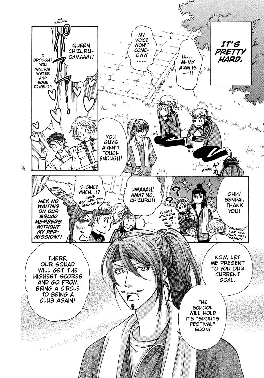 Dragon Girl Chapter 5 page 4 - Chapter 5: Vol.1 The 5th Yell: Chaos at the Sports Festival