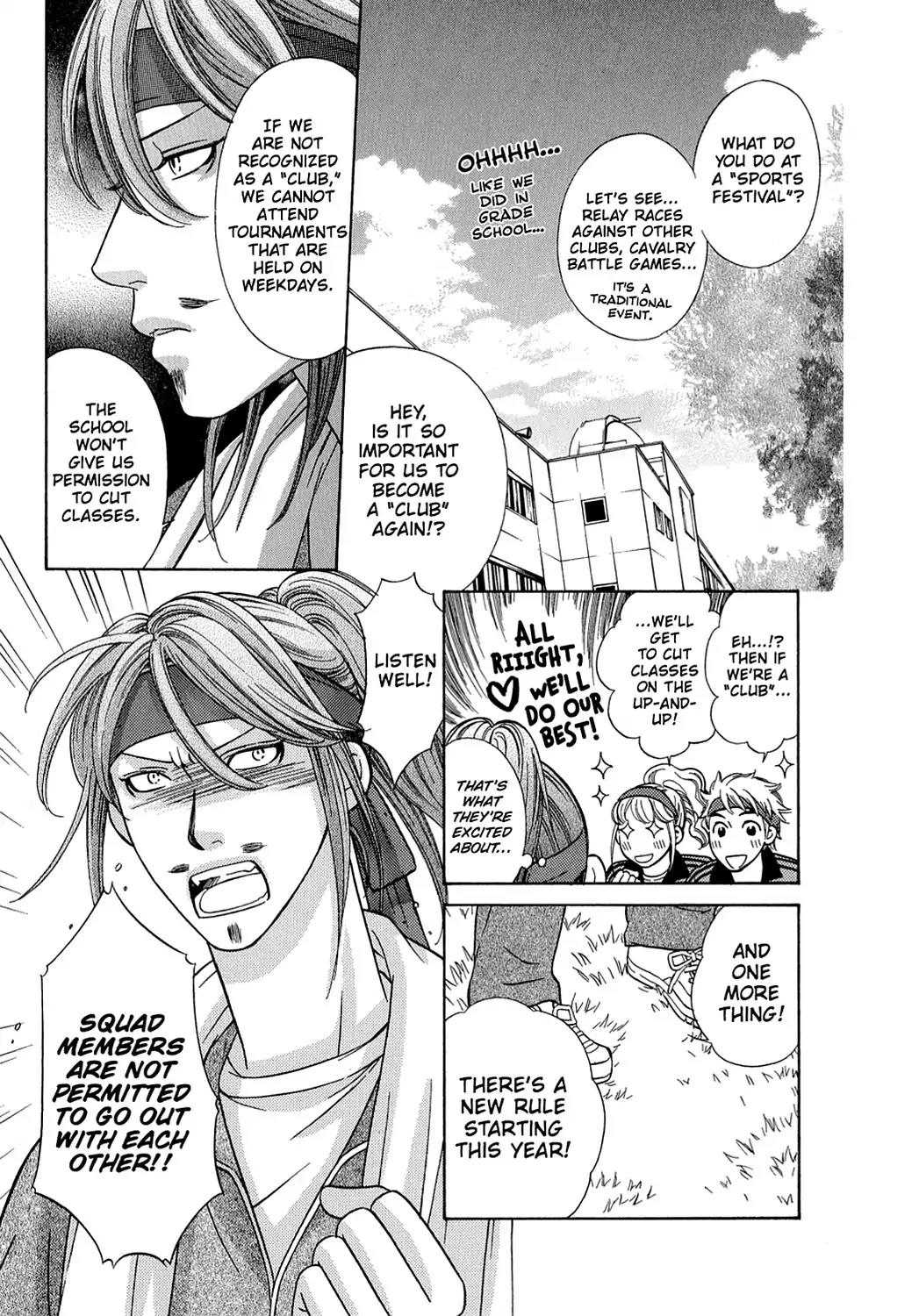 Dragon Girl Chapter 5 page 5 - Chapter 5: Vol.1 The 5th Yell: Chaos at the Sports Festival