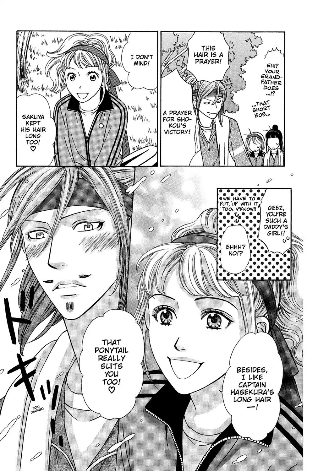 Dragon Girl Chapter 5 page 7 - Chapter 5: Vol.1 The 5th Yell: Chaos at the Sports Festival