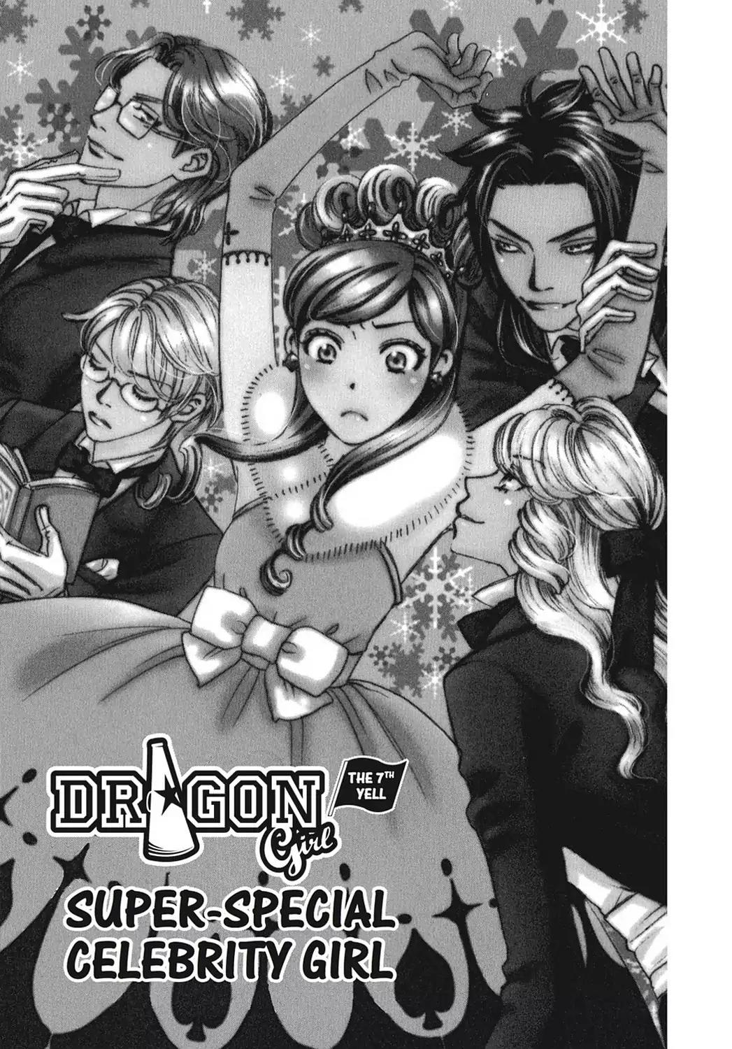 Dragon Girl Chapter 7 page 1 - Chapter 7: Vol.1 The 7th Yell: Super-Special Celebrity Girl