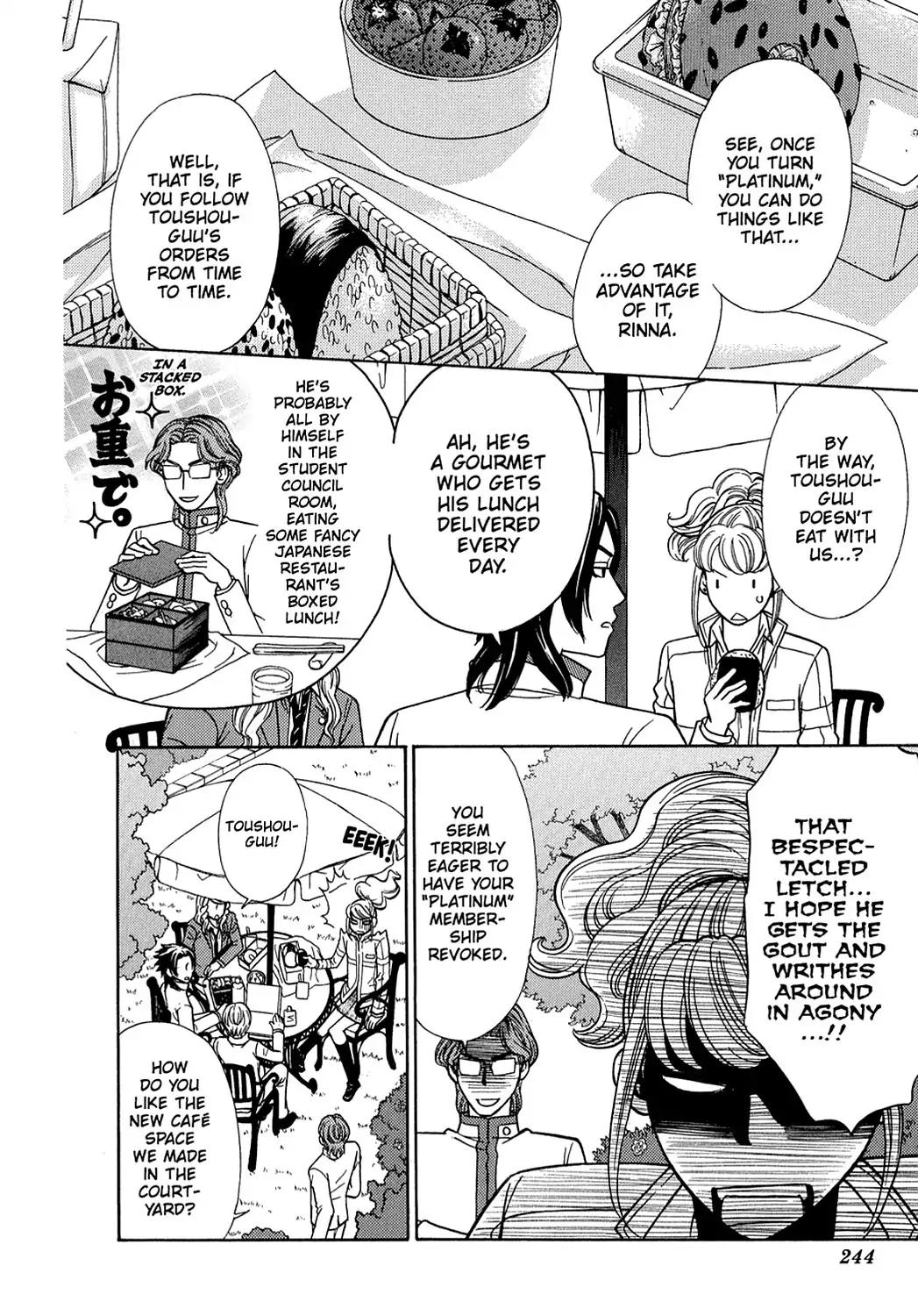 Dragon Girl Chapter 7 page 10 - Chapter 7: Vol.1 The 7th Yell: Super-Special Celebrity Girl